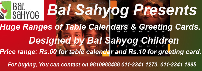 Table Calendar And Greetings Cards 2012 – Buy And Help Poor Children